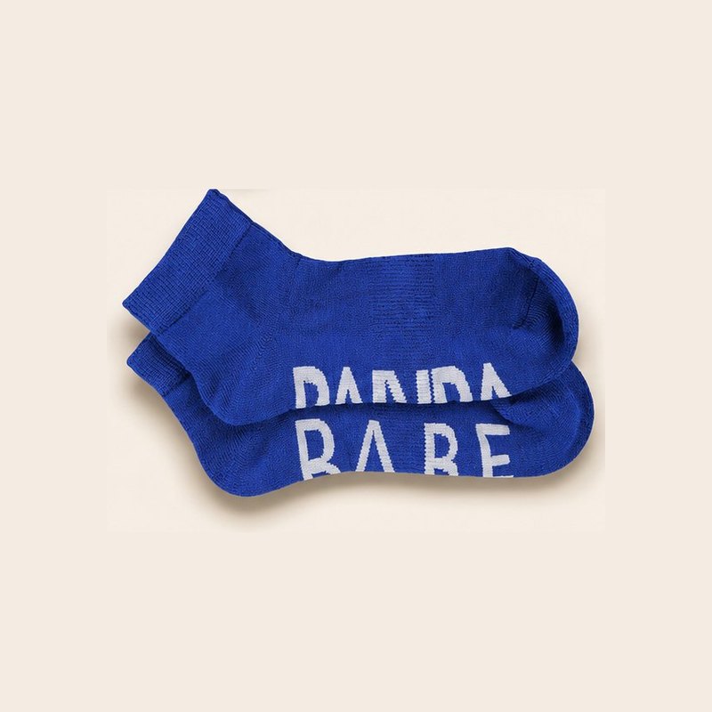 Ankle Hugger in Royal Blue